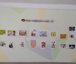 Городской конкурс детского изобразительного творчества «Педагог-мастер своего дела» среди детских коллективов дошкольных образовательных организаций