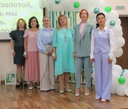 Городской конкурс педагогического мастерства «А ну-ка, воспитатели!» - 2025 среди педагогов дошкольных образовательных организаций